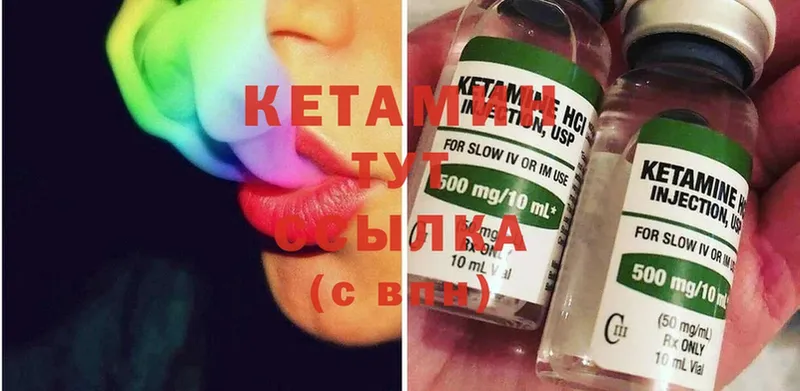 kraken ТОР  Апрелевка  Кетамин ketamine 