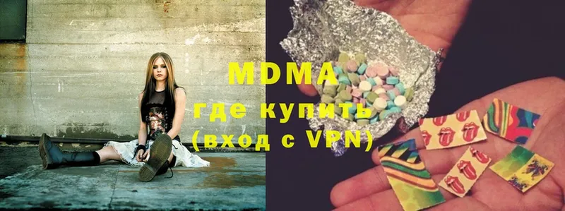 MDMA VHQ  где продают   Апрелевка 